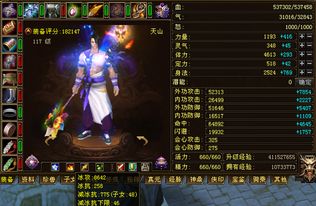 水月青钢武器类型大揭秘,2026年水元素单手剑实战培养与角色匹配全攻略 水月青钢武器类型大揭秘,2026年水元素单手剑实战培养与角色匹配全攻略