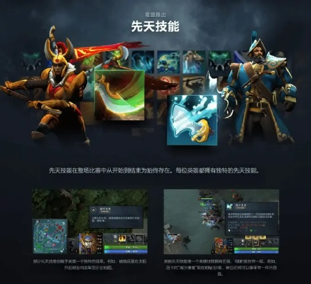 DOTA2 7.41版本大更新！再见了命石，选择困难症有福了