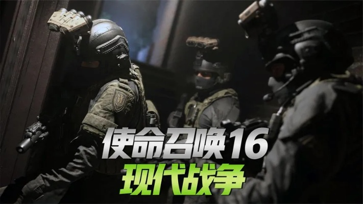 COD16配置要求2026，从核显到4K光追，你的硬件能战吗？