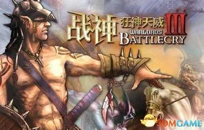 为什么你的呼啸战神3秘籍总无效？2026年内核级修改方案揭秘