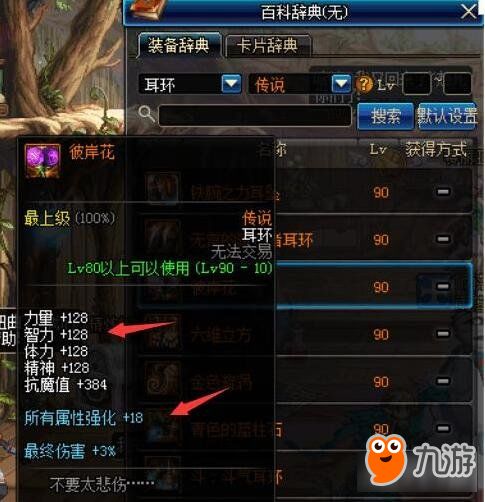 红太阳传奇新手必看，2026最新职业选择与快速升级全攻略