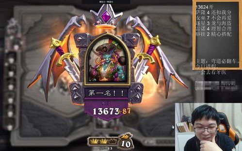 超变态65535传奇私服怎么选?2026年最新避坑指南与战力飙升秘籍 超变态65535传奇私服怎么选?2026年最新避坑指南与战力飙升秘籍