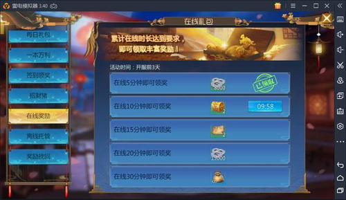 仙剑奇侠传5修改器2026终极指南,3大类型实测对比+7个救命技巧 仙剑奇侠传5修改器2026终极指南,3大类型实测对比+7个救命技巧