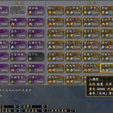 信长之野望13窗口化终极指南，2026年最新实测3大方案解决全屏闪退黑屏