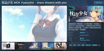 悬疑恋爱真人互动影游《爱：死而后已》上架Steam