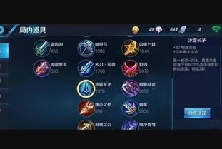 冰霜之王机制全解，2026最新冰抗阈值计算与零死亡通关实战手册