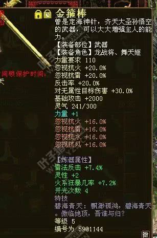 2026宙斯出装终极指南，3套黑科技秒懂版本答案