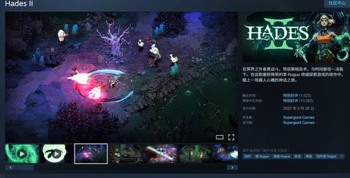 《黑帝斯2》4月14日登陆PS5和Xbox Series X 同步登陆Game Pass