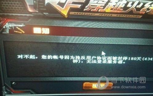 CF预言者官网访问不了?2026年最新替代方案与防封号实战攻略 CF预言者官网访问不了?2026年最新替代方案与防封号实战攻略