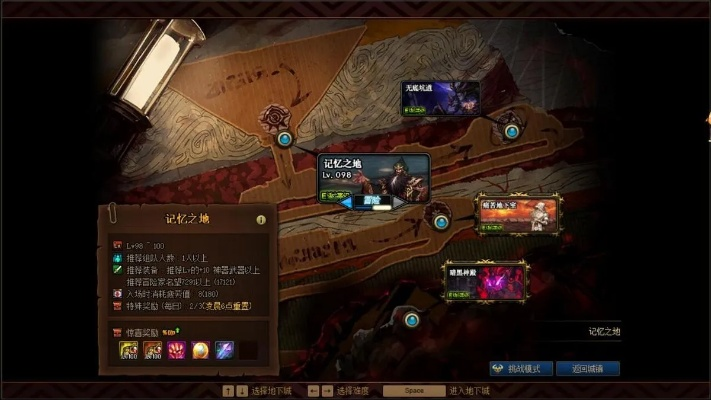 DNF巨龙地下城在哪2026,素喃隐藏入口实测、绝版奖励价值与最后刷取时机 DNF巨龙地下城在哪2026,素喃隐藏入口实测、绝版奖励价值与最后刷取时机