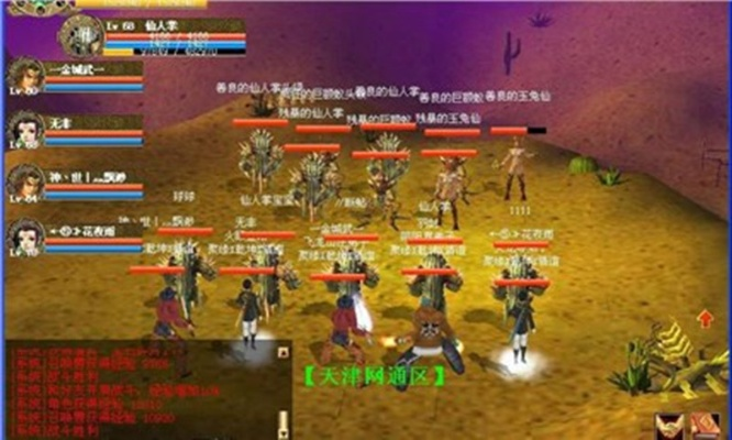 腾云世界新手避坑指南，2026开服必看的7大隐藏机制与速通秘籍