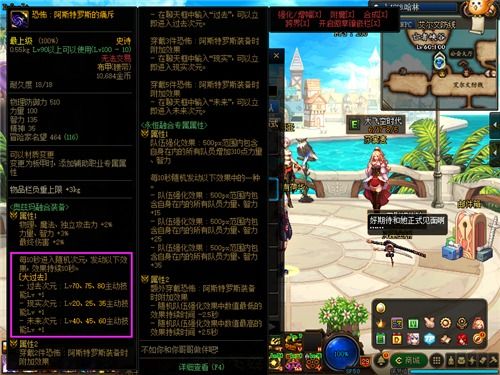 DNF国际服2026终极指南，从建号到奥兹玛的实战密码