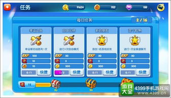 泡泡堂首页功能全解析，2026新版入口隐藏技巧与新手避坑指南