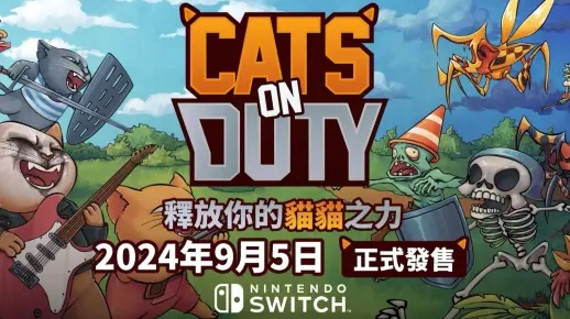 喵喵的结合演示首曝！E胖确认登陆Switch 2与PS5平台