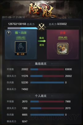 三国群英传7秘籍out了？2026年实战派3小时统一内核全公开