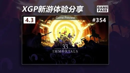 XGP首发！时间操控肉鸽零秒:时光的归途7月13日解锁