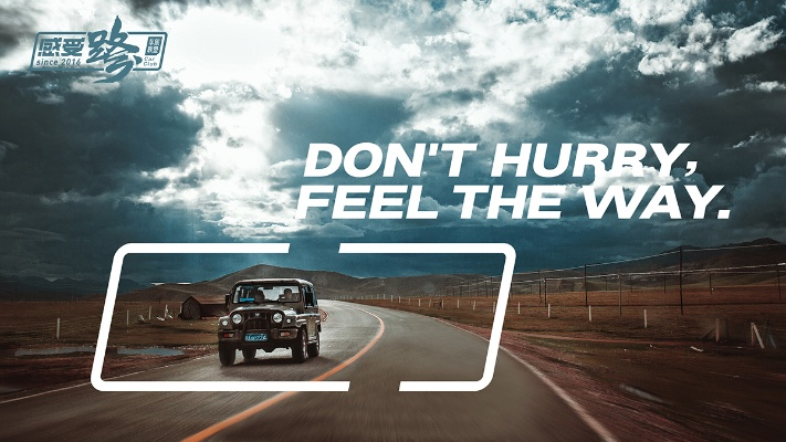 Forever Ago今秋多平台上线 开启公路旅行新篇章