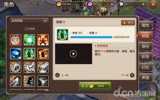 魔力宝贝17173数据站,2026年PK最强职业排行与实战技巧揭秘 魔力宝贝17173数据站,2026年PK最强职业排行与实战技巧揭秘