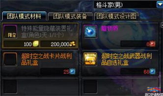 DNF17173补丁总闪退失效？2026年大神级排查法+隐藏资源站