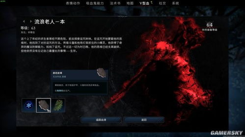 血族2暗影队为何屠榜?2026春季版本隐藏机制拆解 血族2暗影队为何屠榜?2026春季版本隐藏机制拆解