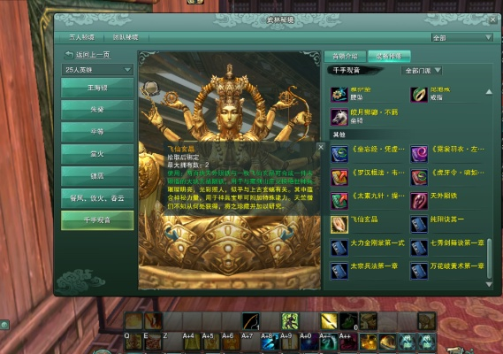 剑网三当前版本最保值职业揭秘，PVE/PVP双料王者养成路线图