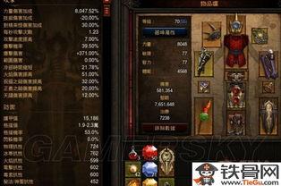 暗黑3圣教军7.4赛季冲层天花板，阿克汉天拳流配装密码与实战手法全拆解