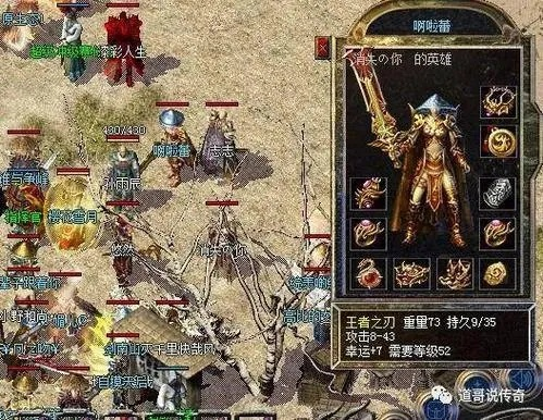 2026网通新开热血传奇私服哪家强?3大实测标准+7天稳定榜单 2026网通新开热血传奇私服哪家强?3大实测标准+7天稳定榜单