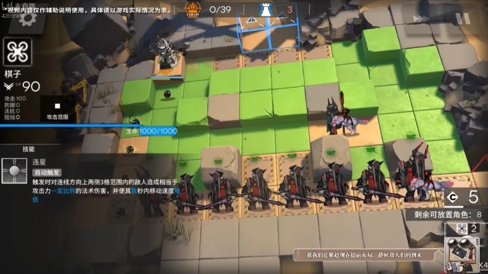 明日方舟剿灭作战全解析，2026年最新挂机阵容与信赖刷取黑科技