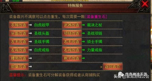 2026九阴真经旋风扫叶腿终极攻略，从入门到精通的全场景实战手册