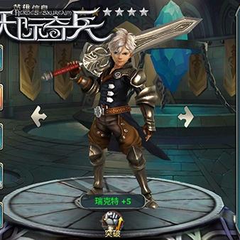 天际奇兵绝版了还能玩吗？2026年新手入坑全攻略与模拟器方案