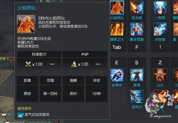 爆裂炙炎终极进化指南，2026年最新数据解析与实战压枪技巧