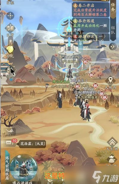 九阴真经修为礼包全解析,2026开年必抢的3大隐藏福利与平民逆袭攻略 九阴真经修为礼包全解析,2026开年必抢的3大隐藏福利与平民逆袭攻略