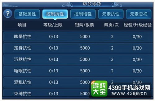 倩女幽魂修炼计算器哪个准？2026年最新数据实测与职业修炼路线终极解析