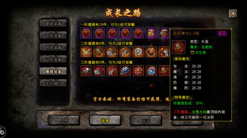 DOTA出装类型全解析，2026年Q1职业赛场三大隐藏套路揭秘