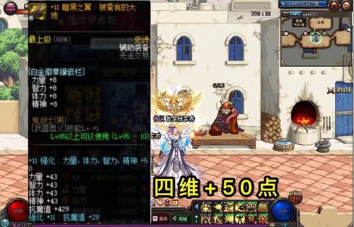 十二之天贰OL职业选择终极困惑，正派邪派魔教谁才是2026版本答案？