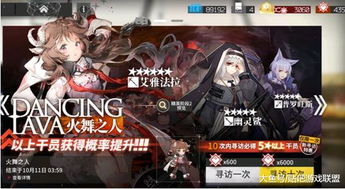 安玛莉值得练吗?2026年明日方舟医疗天花板实战评测 安玛莉值得练吗?2026年明日方舟医疗天花板实战评测