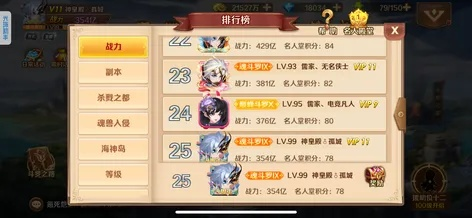 塞尔之光零氪金玩家如何月战力破百万？2026年2月最新实测养成路线