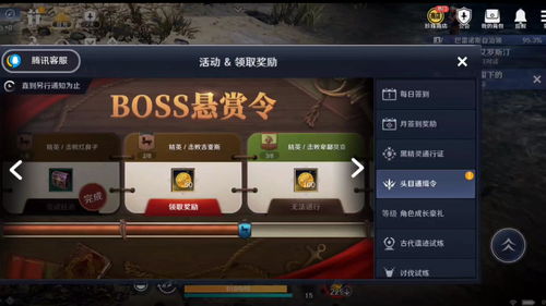 黑色沙漠手游职业推荐2026，新手PVE刷图最强职业排行与转换攻略