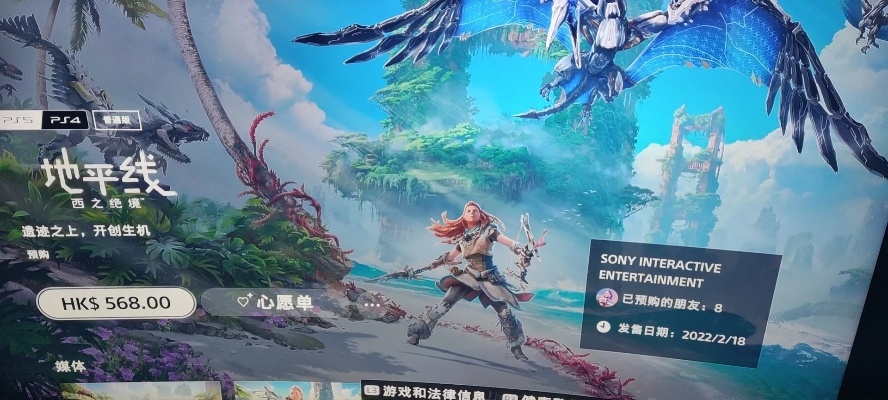 NSO游戏定价差异引热议 地平线6PC配置正式公布 NSO游戏定价差异引热议 地平线6PC配置正式公布