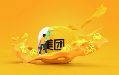 美团去年亏损234亿，我们还能吃什么？