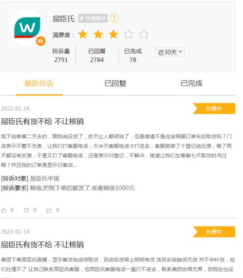 罗技广告引众怒，骂消费者是狗？官方回应