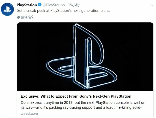 PS6开发加速?索尼工作室已转向新主机游戏布局 PS6开发加速?索尼工作室已转向新主机游戏布局