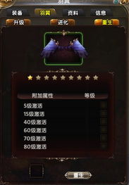 苍穹浩瀚，奥西里斯重生4月22日封测实机预告，支持者抢先体验