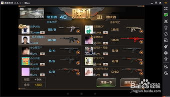 问道最新版本下载卡住？安卓iOS电脑三端实测解决方案