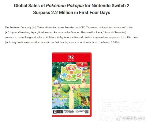 宝可梦pokopia重登销量王座，红色沙漠首发惜败Fami通榜。