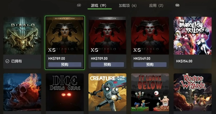 魔忌4月30日多平台上线，Xbox及PS5预购已开启，暗黑卡牌策略降临