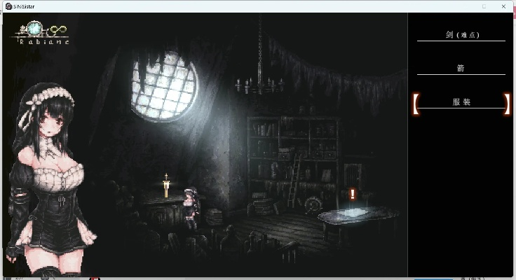 SiNiSistar2Steam上线，2D成人清版新作登场