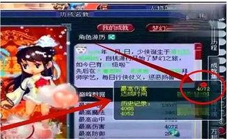 鬼眼狂刀速通新纪录背后，魔剑飞燕六连斩的帧数级操作揭秘