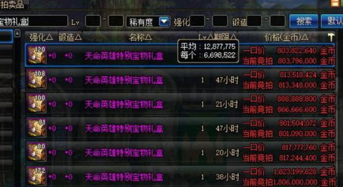 新惊天动地sf怎么选？2026年稳定私服避坑指南与实战评测