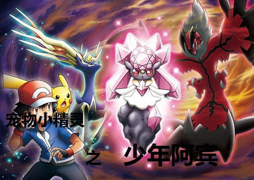 宝可梦pokopia重登王座，红色沙漠首发未夺Fami通榜首